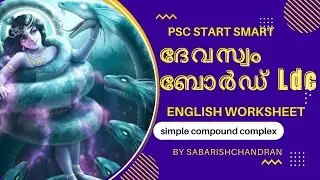 DEVASWOM BOARD LDC ENGLISH GRAMMAR