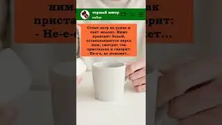 Не поможет #черныйюмор #анекдоты #приколы #юмор #blackhumor #humoryoutube #darkhumour