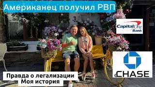 Из Америки в Крым | 🇺🇸 банк для переезда в Крым | Делаем ремонт 😢