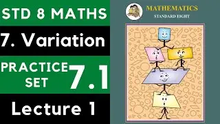 Class 8 Practice Set 7.1 Lecture 1 | Chapter 7 Variation |8th Maths 7.1 |Maharashtra State Board
