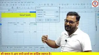 calc Tools menu avadh | LibreOffice Calc Tools Menu in Hindi | Spell Check, Goal Seek, Protect Sheet