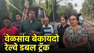 Rule of Law Questioned Over Railway Double Tracking in Velsao||GOA365 TV