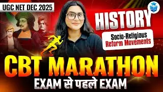 UGC NET History Marathon Class | Socio-Religious Reform Movements Complete Revision | JRFAdda