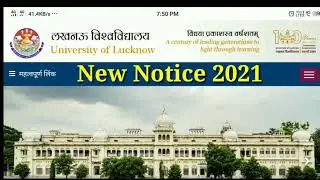 Lucknow University New Notice 2021 | Lucknow University Exam News | Lu Examination date 2021 |