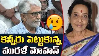 Murali Mohan Gets Emotional After Seeing Jamuna | Jamuna Passes Away #ripjamuna #popcornmedia