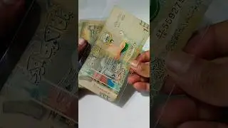 Kuwaiti dinar old and new