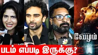 Audience Response பார்த்து Emotional ஆன Ashok Selvan | Vezham Movie Review | Ishwarya Menon