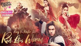 【Multi-sub】Kung Fu Master Su: Red Lotus Worm | Full Action Movie | Martial Arts ENGDUB