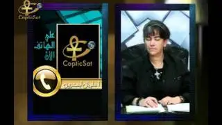 مفاجئة فى قضية اقباط العامرية و السبب الحقيقي لتهجيرهم