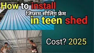 Modern Gypsum Ceiling Framing for Tin Shed Homesटिन की छत वाले घरों के लिए जिप्सम सीलिंग डिज़ाइन