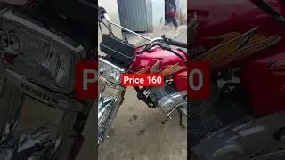 model 20 shap21 register panjab all clear contact only wattsp 03178980734 location charsadda
