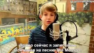 Gwinnett rapper MattyB cleans up popular lyrics, a YouTube sensation (Russian)