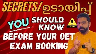 🤐OET EXAM Booking തട്ടിപ്പ്&zwnj; 2023!! നിങ്ങൾ ഇതറിയാതെ പോകരുത് | Beware OF ഉടായിപ്പ് Agents|MNC Academy