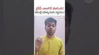 వైసీపీ బాటలోనే బీఆర్ఎస్ అసెంబ్లీ బహిష్కరణకు నిర్ణయం! #brs #telnagananews #appolitics #aptrendingnews
