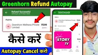 599 😭 Greenhorn wellness private limited refund | Autopay refund ₹599 kaise milega | Story Tv Refund