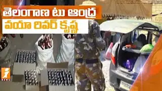 illegal liquor Transports From Telangana To AP| Ground Report  illegal Liquor Mafia | krishna River