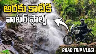 Katiki Waterfalls 💦 | Araku Valley Road Trip Bike Tour | PIN CODE TRAVELER