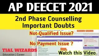 DEECET 2nd Counselling 2021 | AP DEECET 2021 Not Qualified Issue | AP DEECET 2021 2nd Counselling