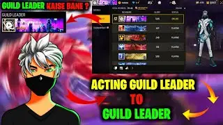 Acting guild leader se guild leader kaise bane | guild leader Kaise bane | guild | free fire