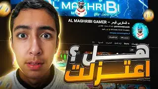 هل هذه النهاية..؟😰💔