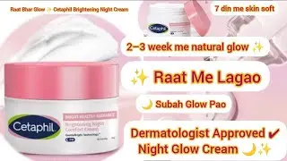 Raat Bhar Glow ✨ Cetaphil Brightening Night Cream | Sensitive Skin Safe | Full Hindi Review