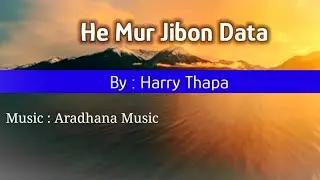He Mur Jibon Data || Assamese Gospel Song || Assamese Christian Song || By : Harry Thapa