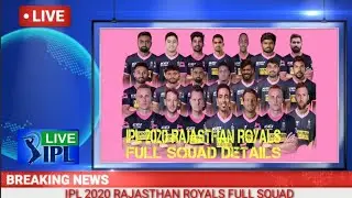 IPL 2020 Rajasthan Royals Full Squad | Rajasthan Royals Final Players List 2020 | IPL 2020 RR | UAE