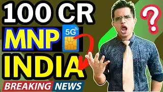 100 Crore Users SIM Port in India | SIM Porting History in India | क्या आपने SIM PORT किया #trending
