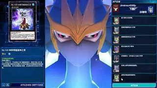 青眼 vs 梅拉格【DUEL LINKS】