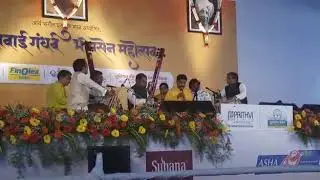 Kalyan apar, Raag Gavati
