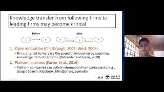 E&S: Knowledge Transfer & Rise of Superstar Firms: Panel Analysis of Patent Citation Relationships