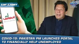 COVID-19: Pakistan PM launches portal to financially help unemployed | News Bulletin | Indus News