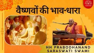 SB 1.10.6 | Bhaktivedanta Hospital Mira Road | HH Prabodhanand Saraswati Swami Maharaj