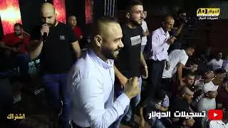 استقبال دمار مع ال جعافره والفنان فراس فراشات 2022 - العريس احمد جعافره - تسجيلات الدولار