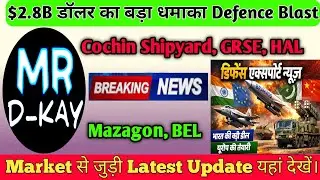 mazagon dock share latest news 🔥 cochin shipyard share 🔥 garden reach shipbuilders share, hal share