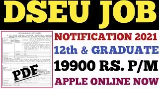 DSEU RECRUITMENT 2021 / EMPLOYMENT NEWS DECEMBER 2021 /