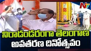 Minister KTR & TRS Leaders Hoists Flag On Occasion Of Telangana Formation Day | NTV