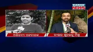 Center's Appreciation  For Odisha  | World Mental Health Day