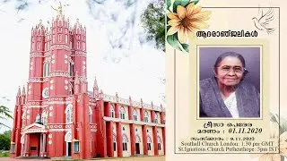 Treesa Pereira Funeral Mass St Ignatious Church Puthenthope