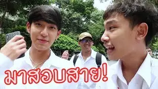 เอารถไปชน มาสอบสาย แข่งวิ่งลงตึก!!