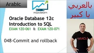 048-Oracle SQL 12c: Commit and rollback