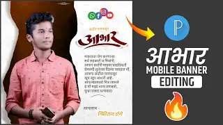 Abhar Banner Editing | abhar banner editing | new abhar banner