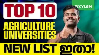 Top 10 Agriculture Universities - New List ഇതാ! | Xylem CUET