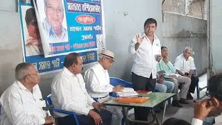 Monthly State Meeting | BSP | Kolkata |West Bengal |