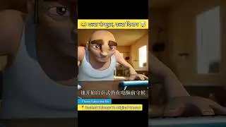 😂 Upside Down Computer 🤯 #shorts #cartoon