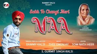 SABH TO CHANGI MERI MAA BY RAMMY KALSI OFFICIAL LYRICAL VIDEO 2024 || NEW PUNJABI SONG||
