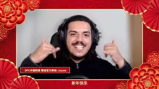 DPC China 2022 Year of the Tiger Greetings