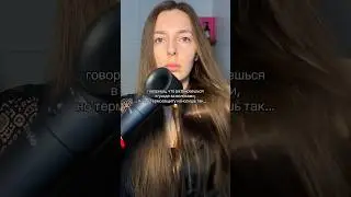 Защиты как не было, так и нет&hellip;Арт на спрей: WW224143#термозащитадляволос #термозащита #укладка