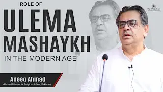 Aneeq Ahmad Speech | Role of Ulema and Mashaykh in the Modern Age | City of Knowledge (IRI)