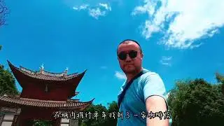 大理骑行篇